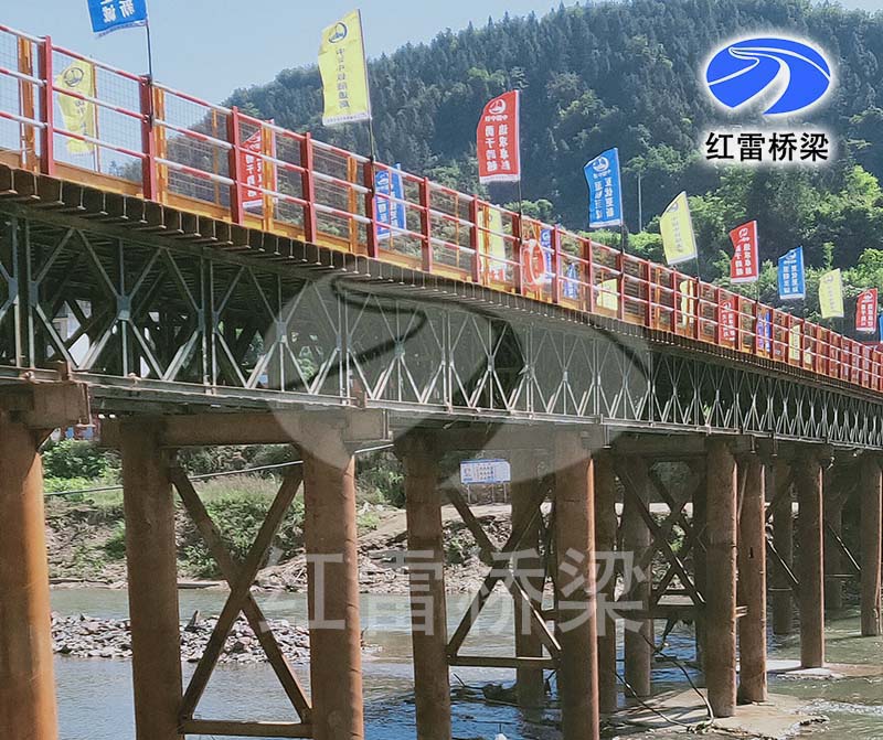 贝雷桥租赁结束后要如何拆除贝雷片?