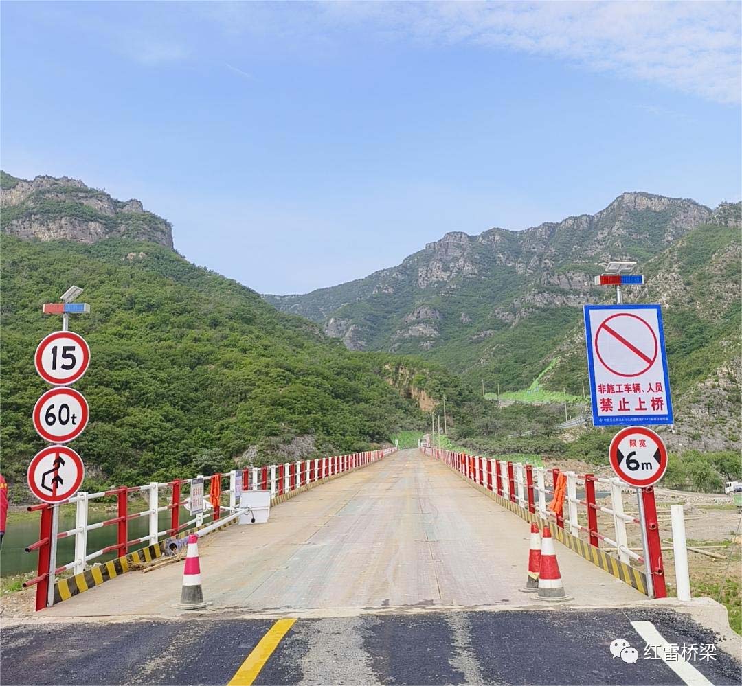 巍巍太行,千峰叠嶂-沿太行高速公路焦作至济源段钢便桥工程
