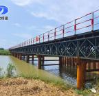 山东济宁至邹城高速公路项目钢栈桥工程