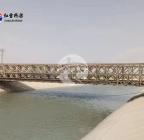 G3036阿克苏至阿拉尔高速下承式钢便桥