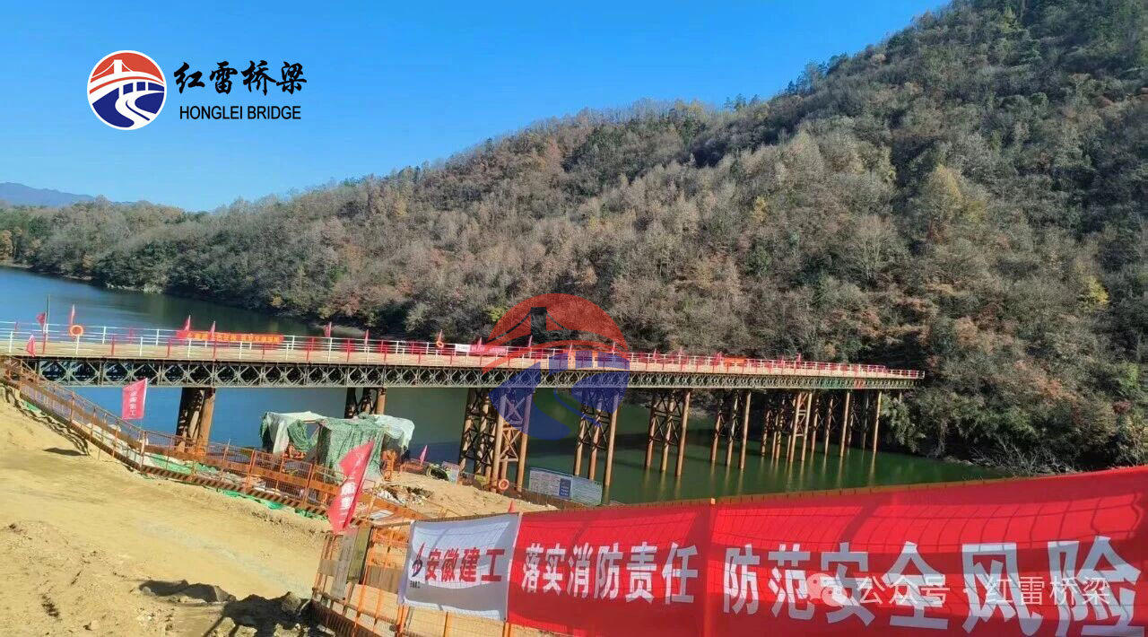 再次助力安徽和襄高速天堂寨支线项目不同标段