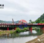 G2531杭州至上饶高速公路（杭淳开高速公路）杭州中环至浙赣界（杭州段）钢便桥