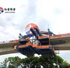 台州市域铁路S2线土建施工1标挂篮设备